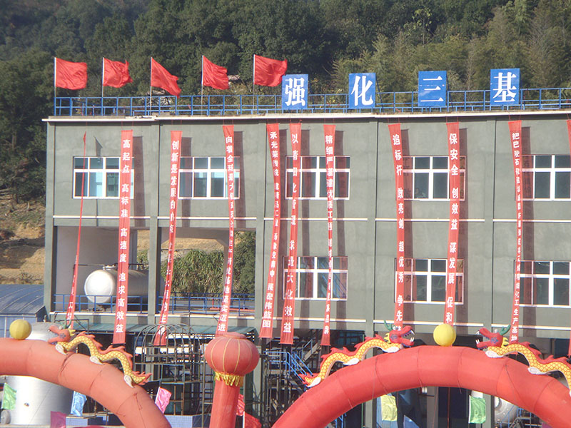 生產(chǎn)廠(chǎng)區(qū)
